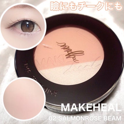 Yunacosme0134ð on LIPS ãMAKEHEALGLOW-CVOLUMECONTOURã°ããŠ-..ãïŒ1æç®ïŒ