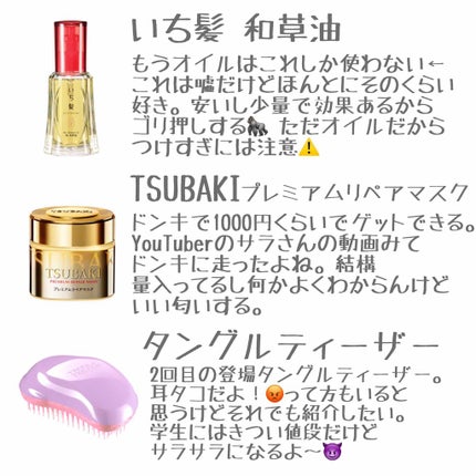 ザ・オリジナル ノーマル/TANGLE TEEZER/ヘアブラシを使ったクチコミ(2枚目)