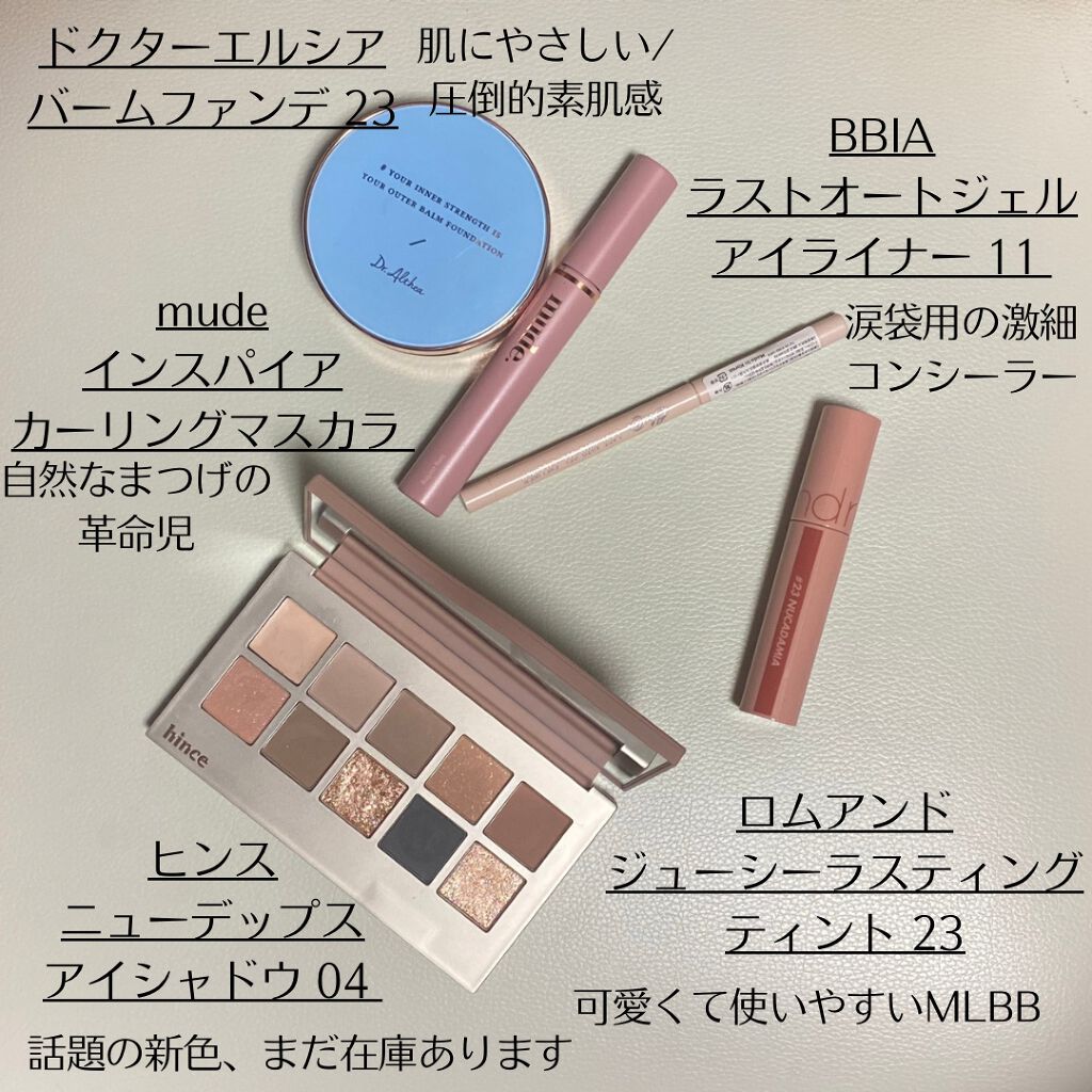 ラストオート ジェルアイライナー/BBIA/ジェルアイライナーを使ったクチコミ(2枚目)