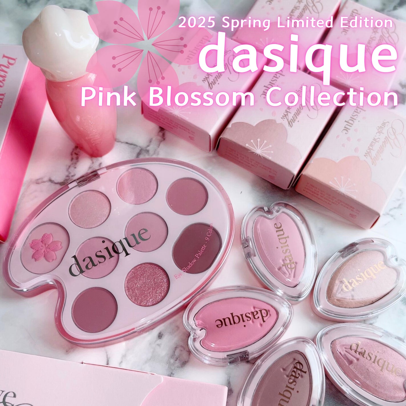 シャドウパレット/dasique/アイシャドウパレットを使ったクチコミ(1枚目)