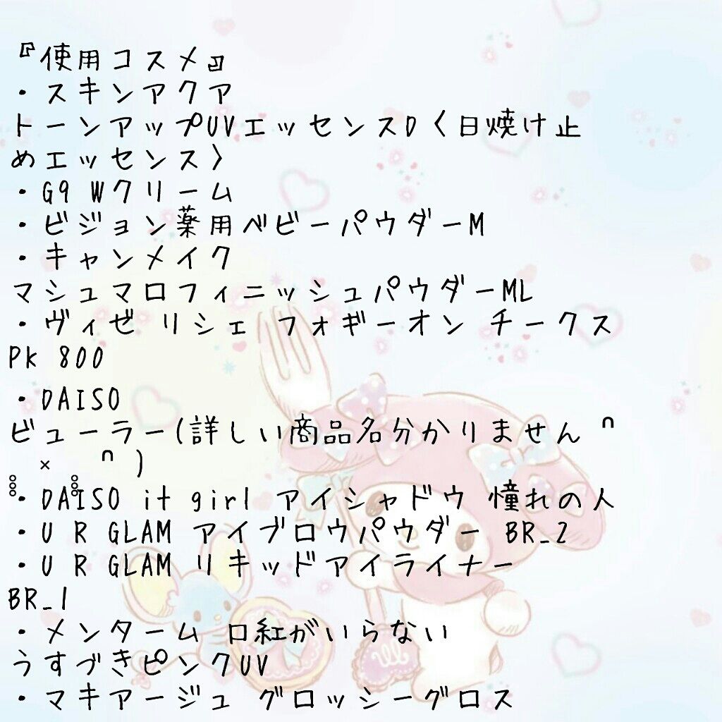 【旧品】マシュマロフィニッシュパウダー/キャンメイク/プレストパウダーを使ったクチコミ(2枚目)