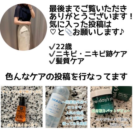 グリーン ダーマCICAビックトナー/ネイチャーリパブリック/化粧水を使ったクチコミ(3枚目)