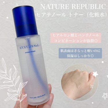 ネイチャーリパブリック ヒアテノール トナーのクチコミ「韓国で話題💙
''とにかく入る化粧水''

NATURE REPUBLIC(ネイチャーリパブリ.....」（1枚目）