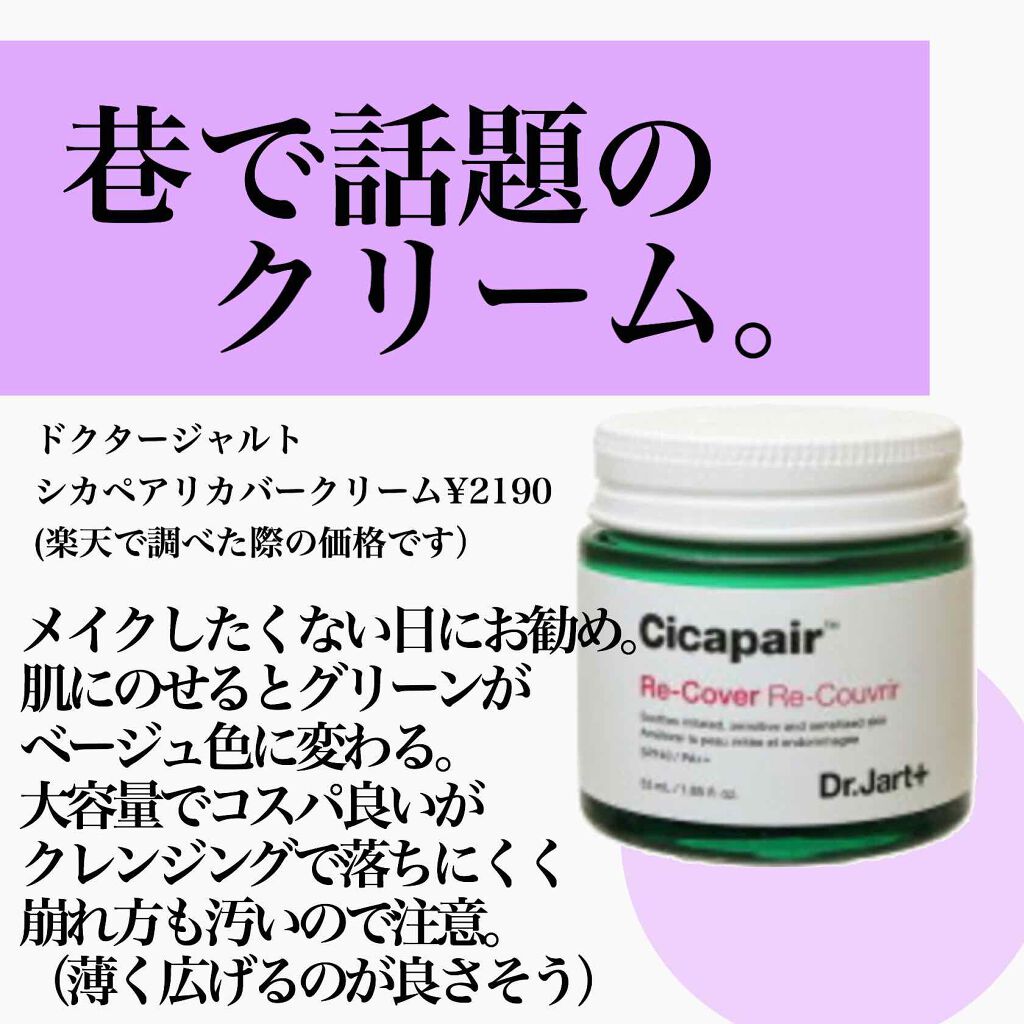 ブライトピュアベース/CandyDoll/化粧下地を使ったクチコミ（3枚目）