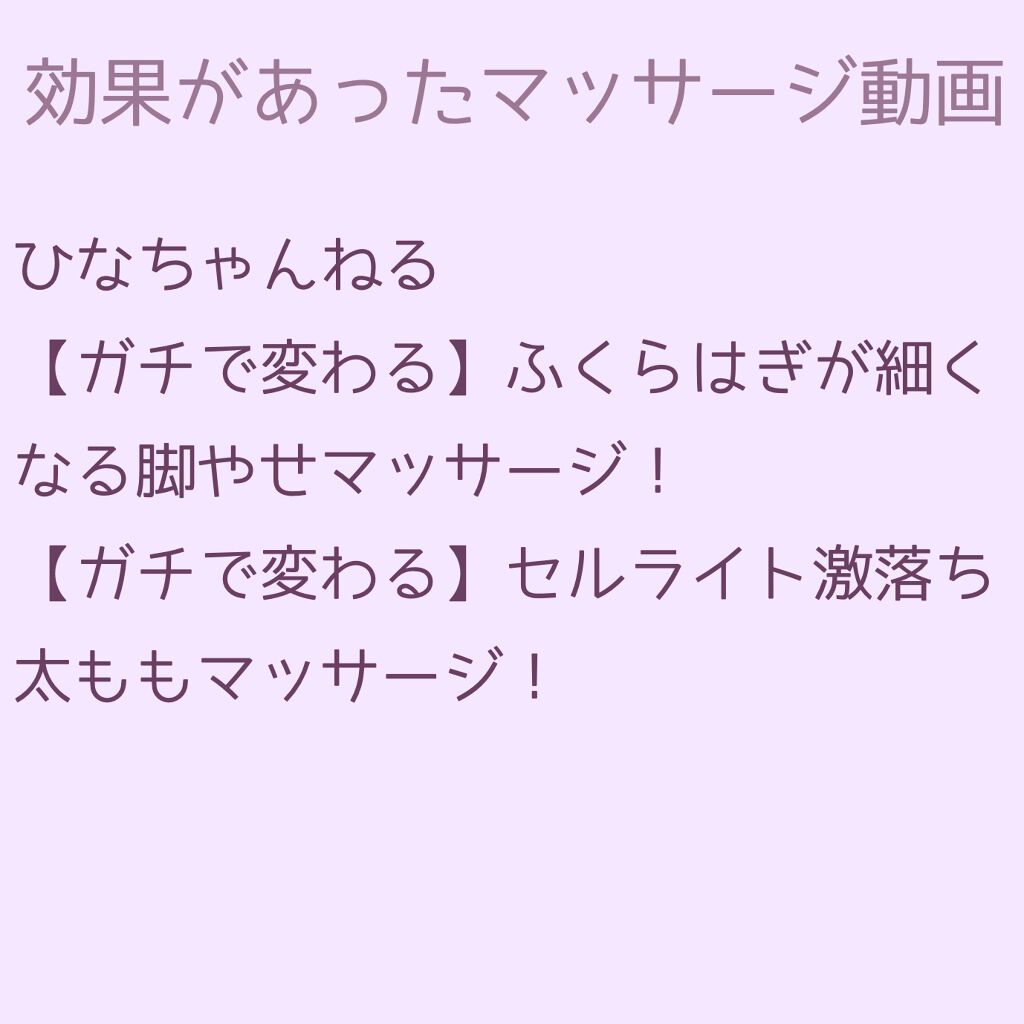 supreme_rouge_06r on LIPS 「1ヶ月で−5cm!脚やせした方法✨ちょっと長いです…🙏💦💦✼•..」(7枚目)