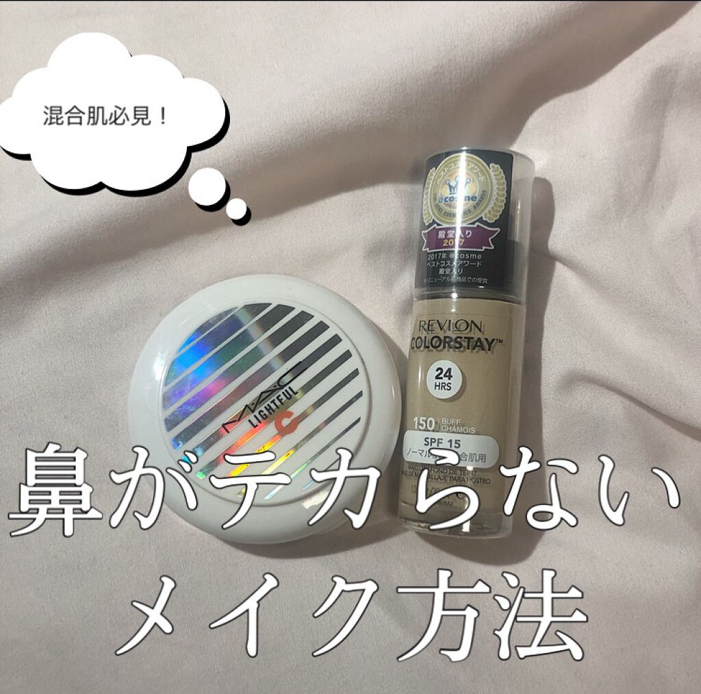 ライトフル C+ SPF 30 ファンデーション/M・A・C/パウダーファンデーションを使ったクチコミ（1枚目）