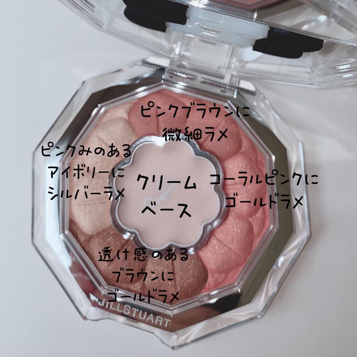 ジルスチュアート ブルームクチュール アイズ/JILL STUART/アイシャドウパレットを使ったクチコミ(6枚目)