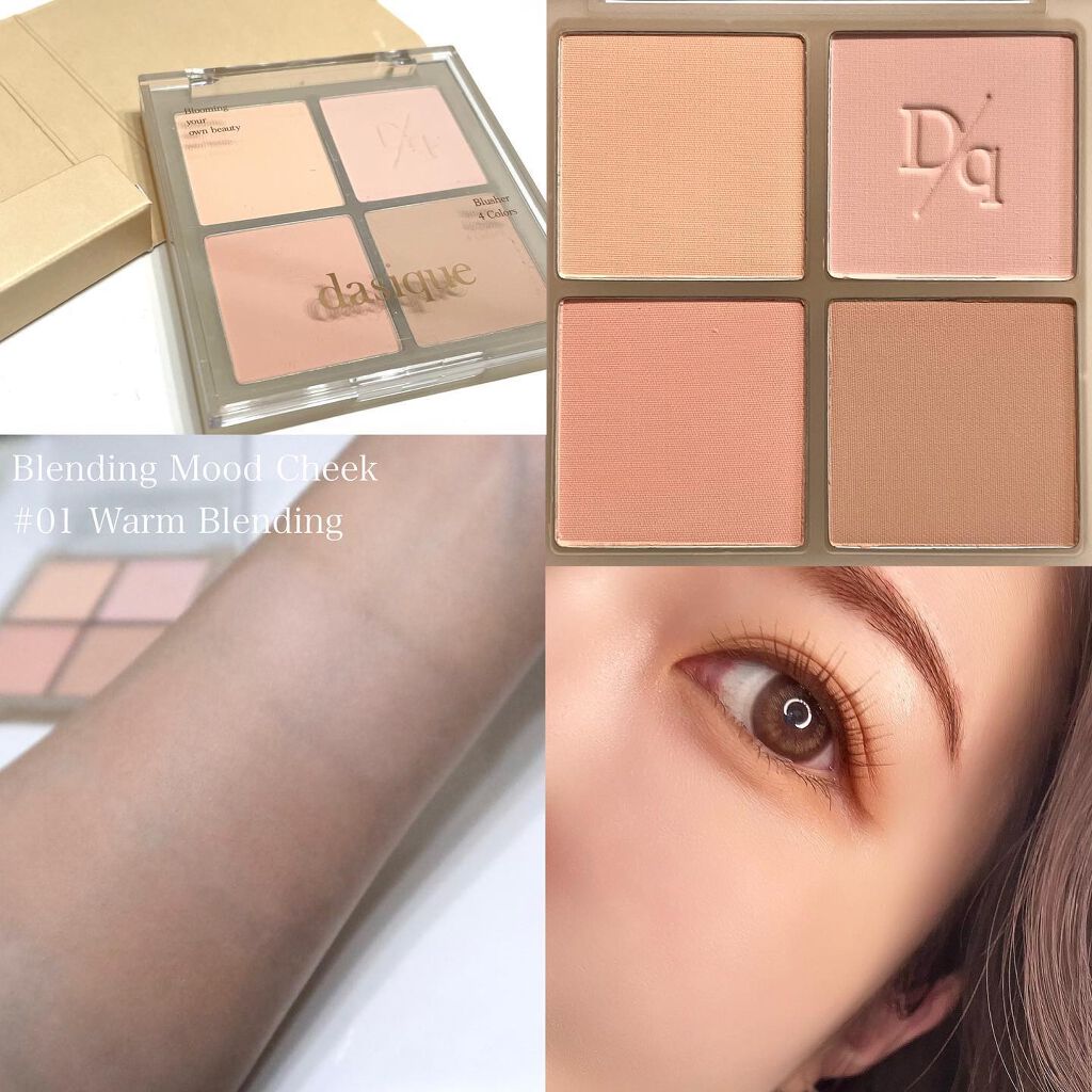 シャドウパレット/dasique/アイシャドウパレットを使ったクチコミ（3枚目）