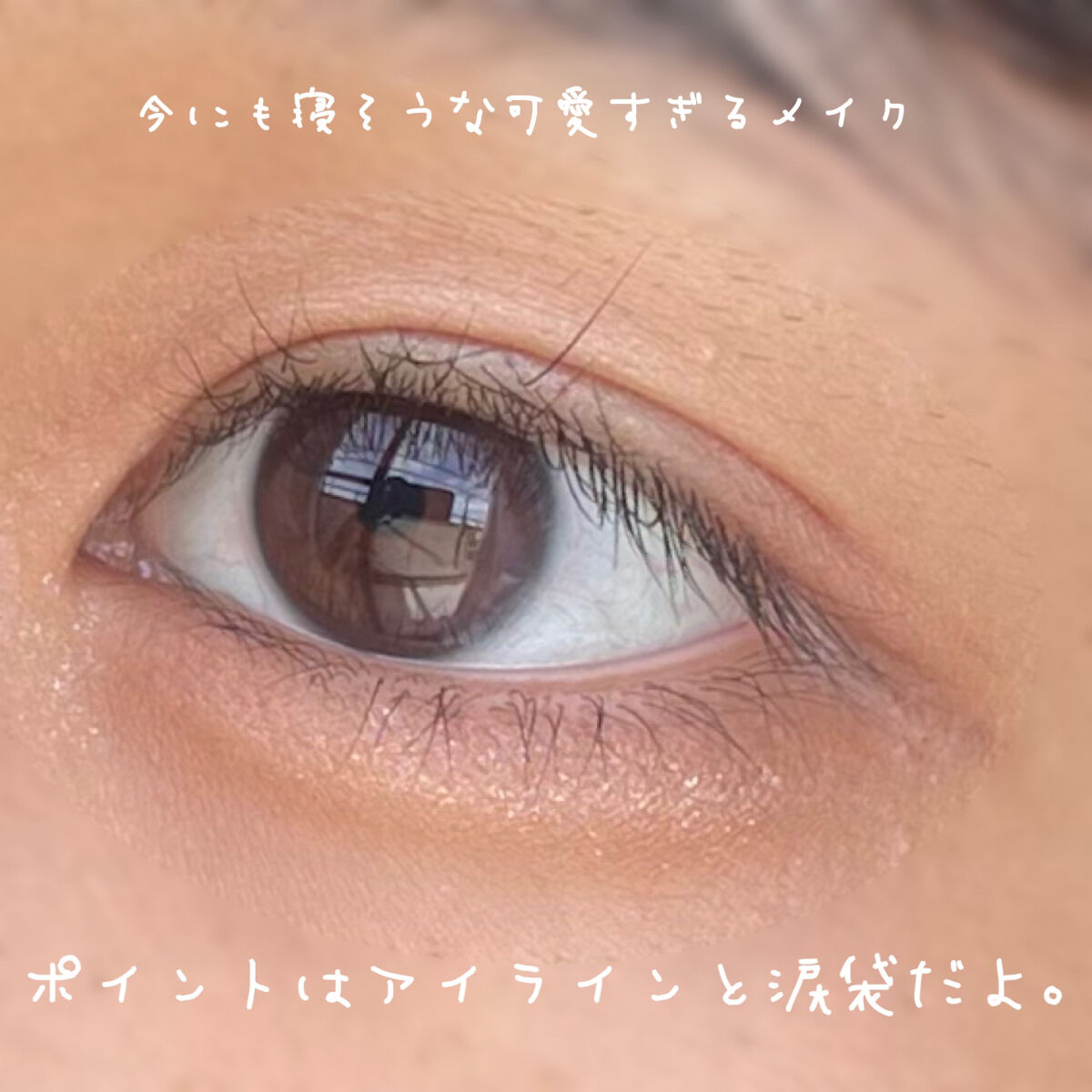 ジューシーピュアアイズ/キャンメイク/アイシャドウパレットを使ったクチコミ（2枚目）