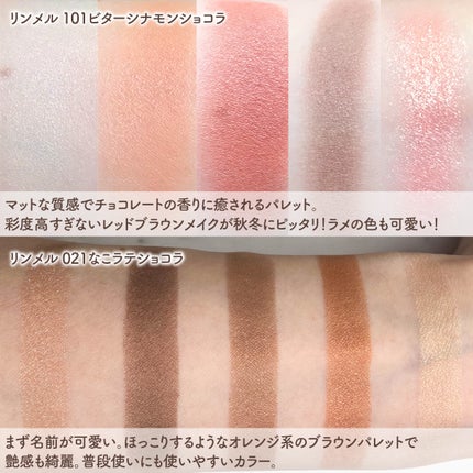 トーンアップアイシャドウ/CEZANNE/アイシャドウパレットを使ったクチコミ(5枚目)