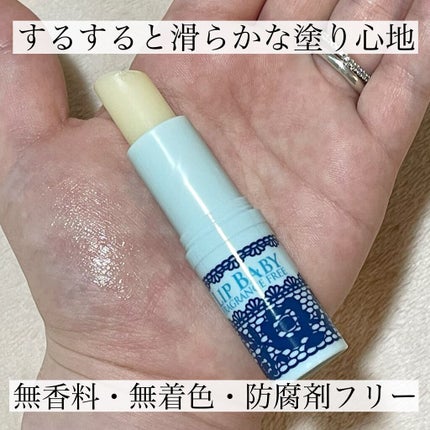 リップベビーナチュラル 無香料/メンソレータム/リップクリームを使ったクチコミ(3枚目)