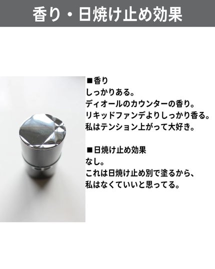 ディオールスキン フォーエヴァー スキン パーフェクト スティック 2N/Dior/その他ファンデーションの画像