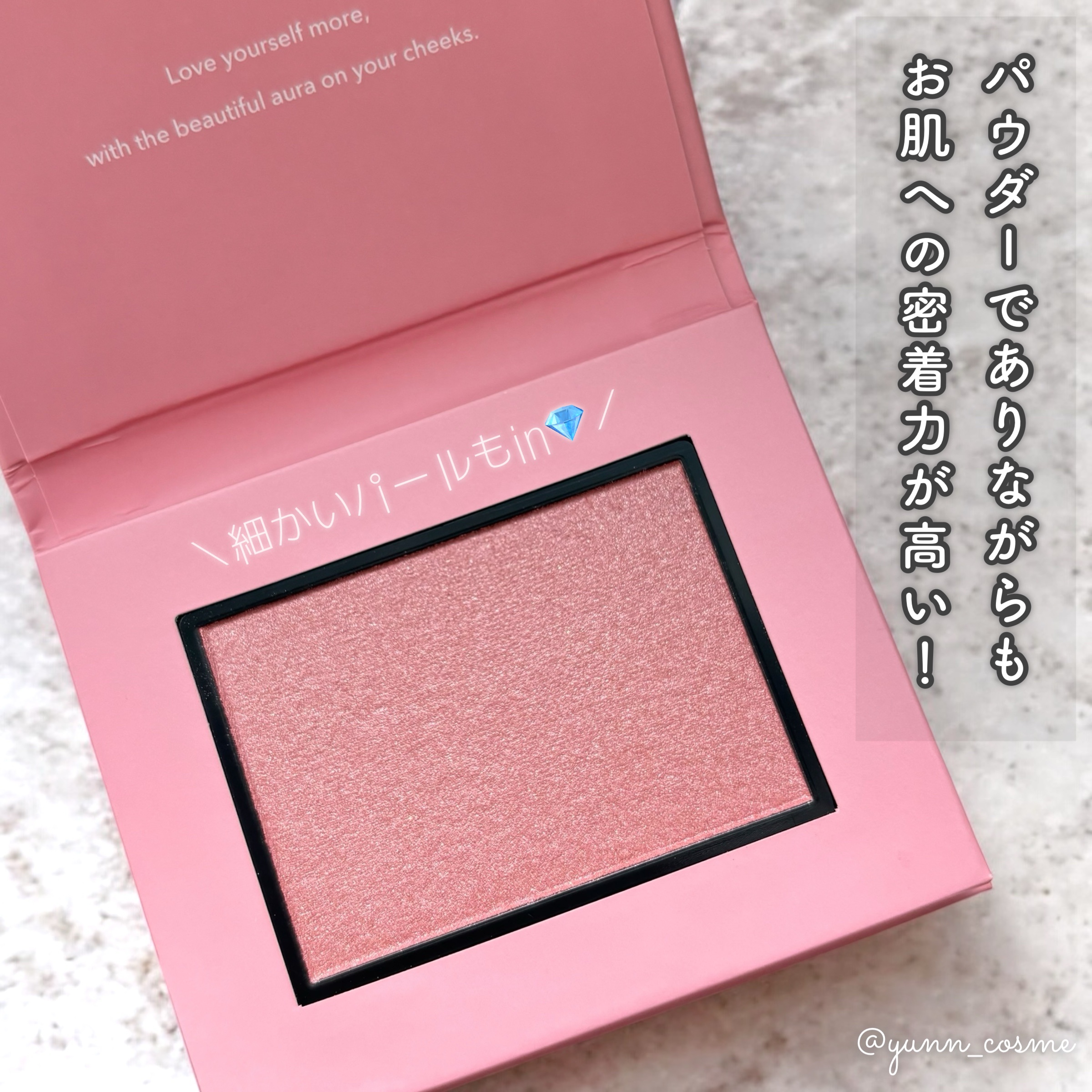 チークブラッシュ（グロウ）/ブリリアージュ/パウダーチークを使ったクチコミ（3枚目）