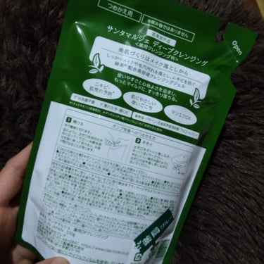 サンタマルシェ　薬用ディープクレンジング
400gボトルが無くなったので、詰替 330gを購入しました！

ボトルは近所のスギ薬局にも売ってるけど
詰替パウチは遠出した先のスギ薬局で見つけたので
1100円で買いました💰
　

W洗顔しなくていいところがお気に入りです。
アカリンも愛用してるので信頼度抜群です！！

#サンタマルシェ
#薬用ディープクレンジング
#クレンジングジェル
#秘蔵の底見えコスメ 
#和みるクレンジングの画像 その2