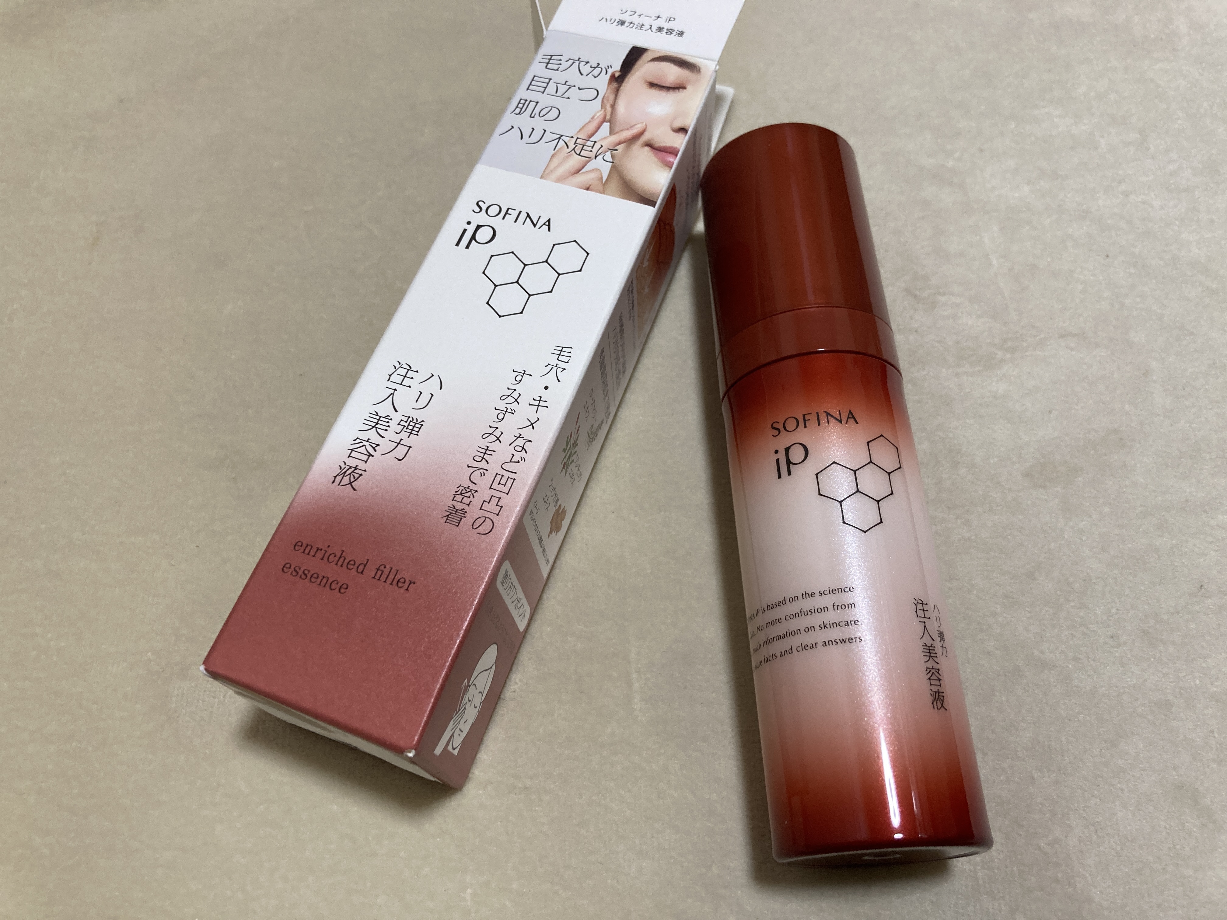 ソフィーナ iP ハリ弾力注入美容液/SOFINA iP/美容液を使ったクチコミ（1枚目）