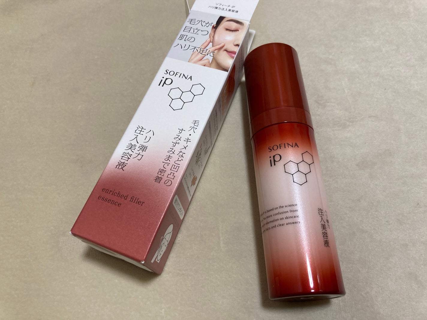 ソフィーナ iP ハリ弾力注入美容液/SOFINA iP/美容液を使ったクチコミ(1枚目)