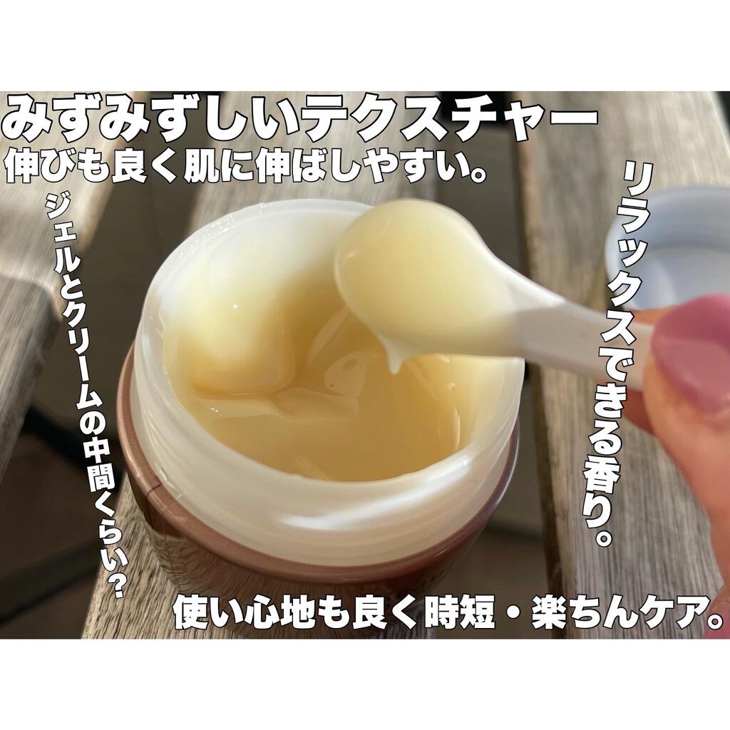 ビューティーオープナージェル リンクル&ホワイト/オージオ/美容液を使ったクチコミ(4枚目)