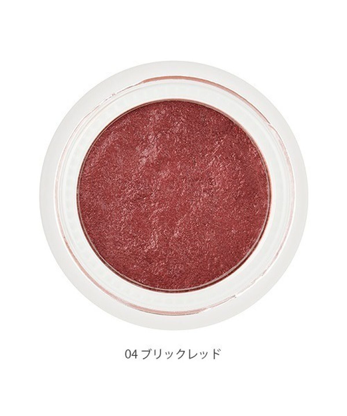 シルキー ムース アイシャドウ 04 ブリックレッド