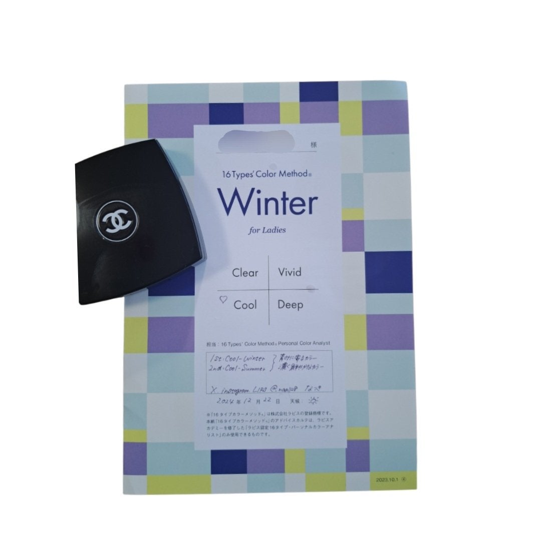 イプノ パレット/LANCOME/アイシャドウパレットを使ったクチコミ(2枚目)