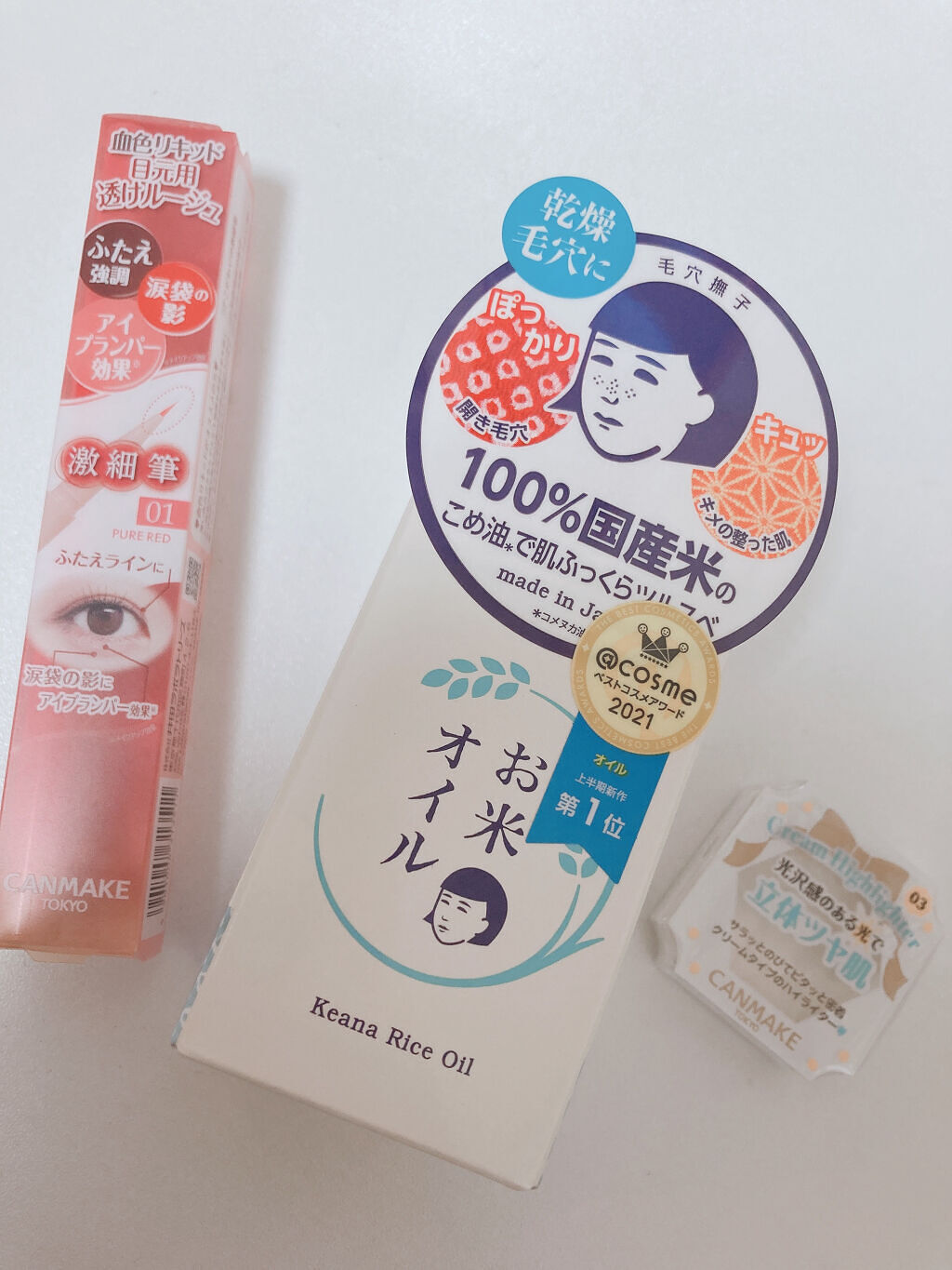 お米のオイル/毛穴撫子/フェイスオイルを使ったクチコミ（2枚目）