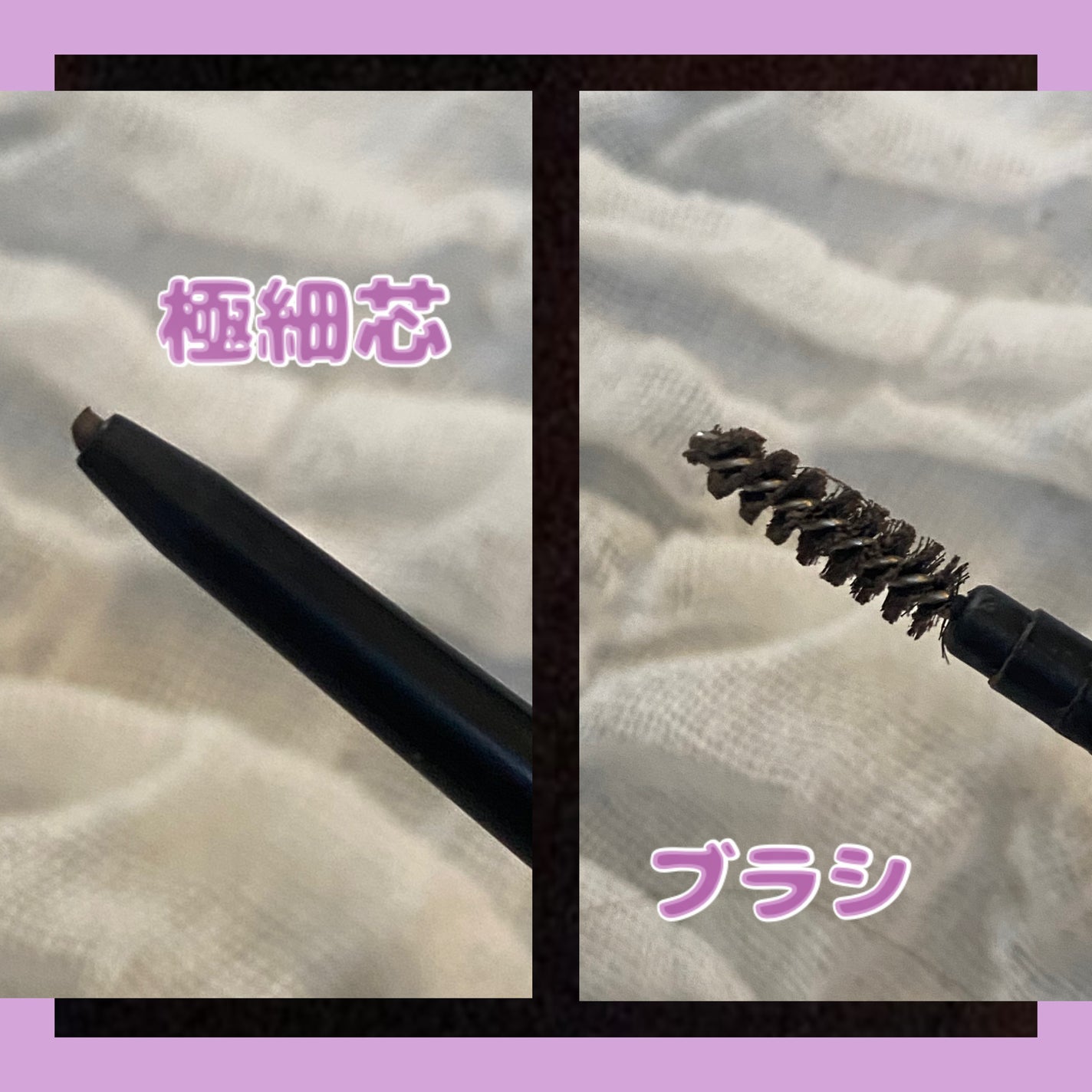 スリムスケッチアイブロウペンシル/U R GLAM/アイブロウペンシルを使ったクチコミ(2枚目)