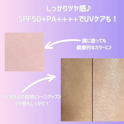 コラーゲンモイスチャーカラーコントロール/illuN/化粧下地を使ったクチコミ(3枚目)