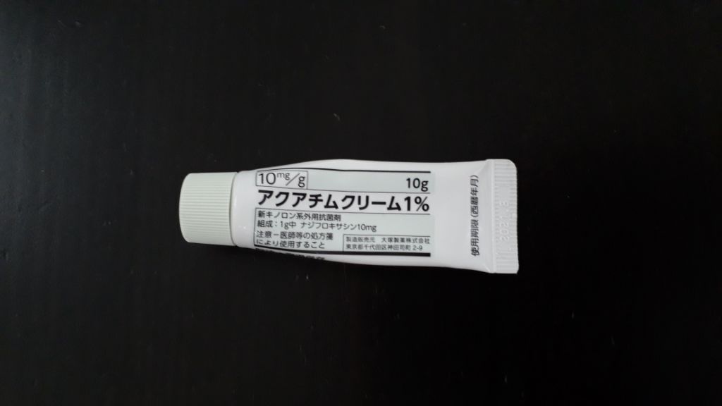 アクアチムローション、アクアチムクリーム(医薬品)/大塚製薬/その他を使ったクチコミ（1枚目）