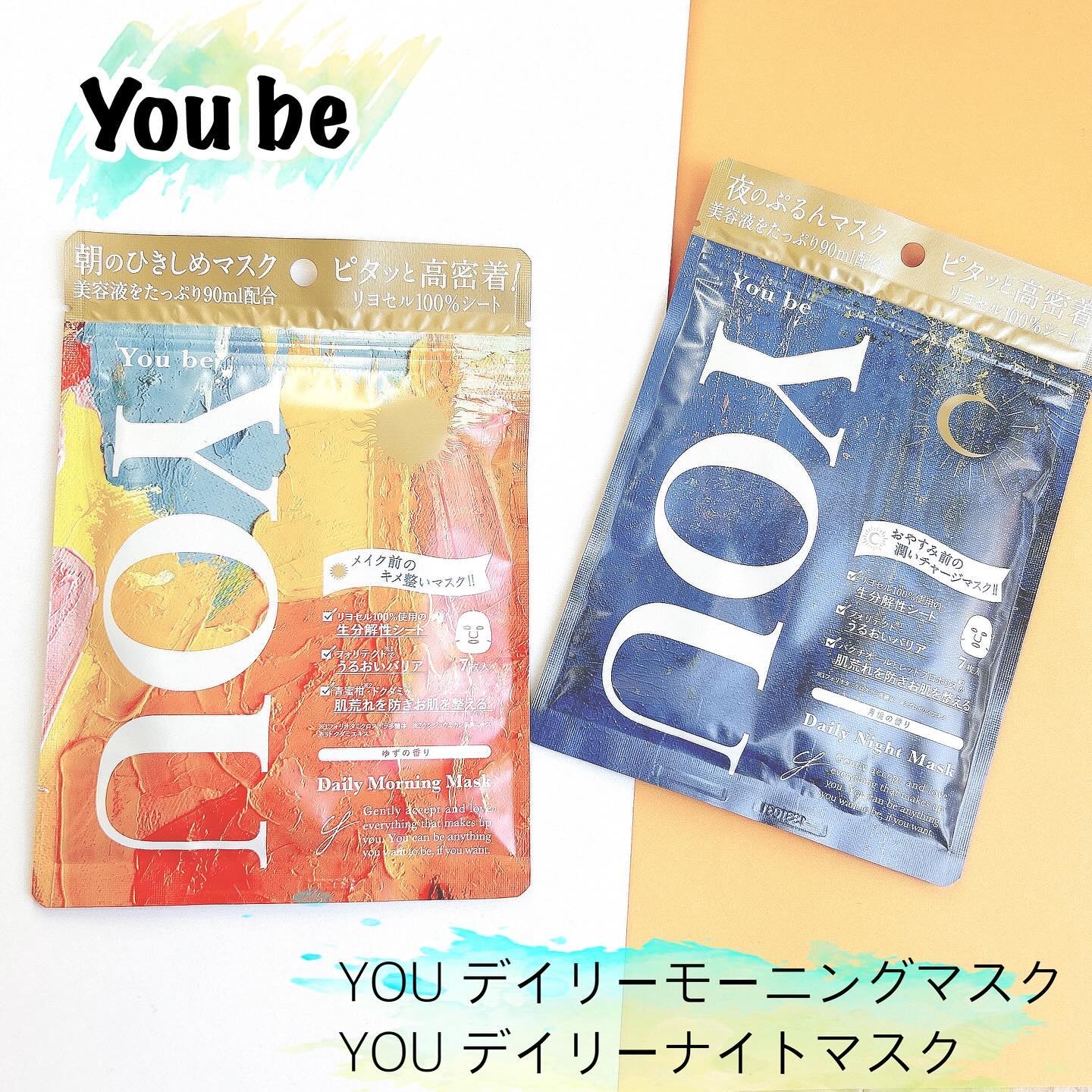 デイリーモーニングマスク/You be YOU/シートマスク・パックを使ったクチコミ（1枚目）