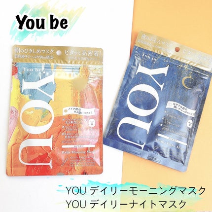 デイリーモーニングマスク/You be YOU/シートマスク・パックを使ったクチコミ(1枚目)