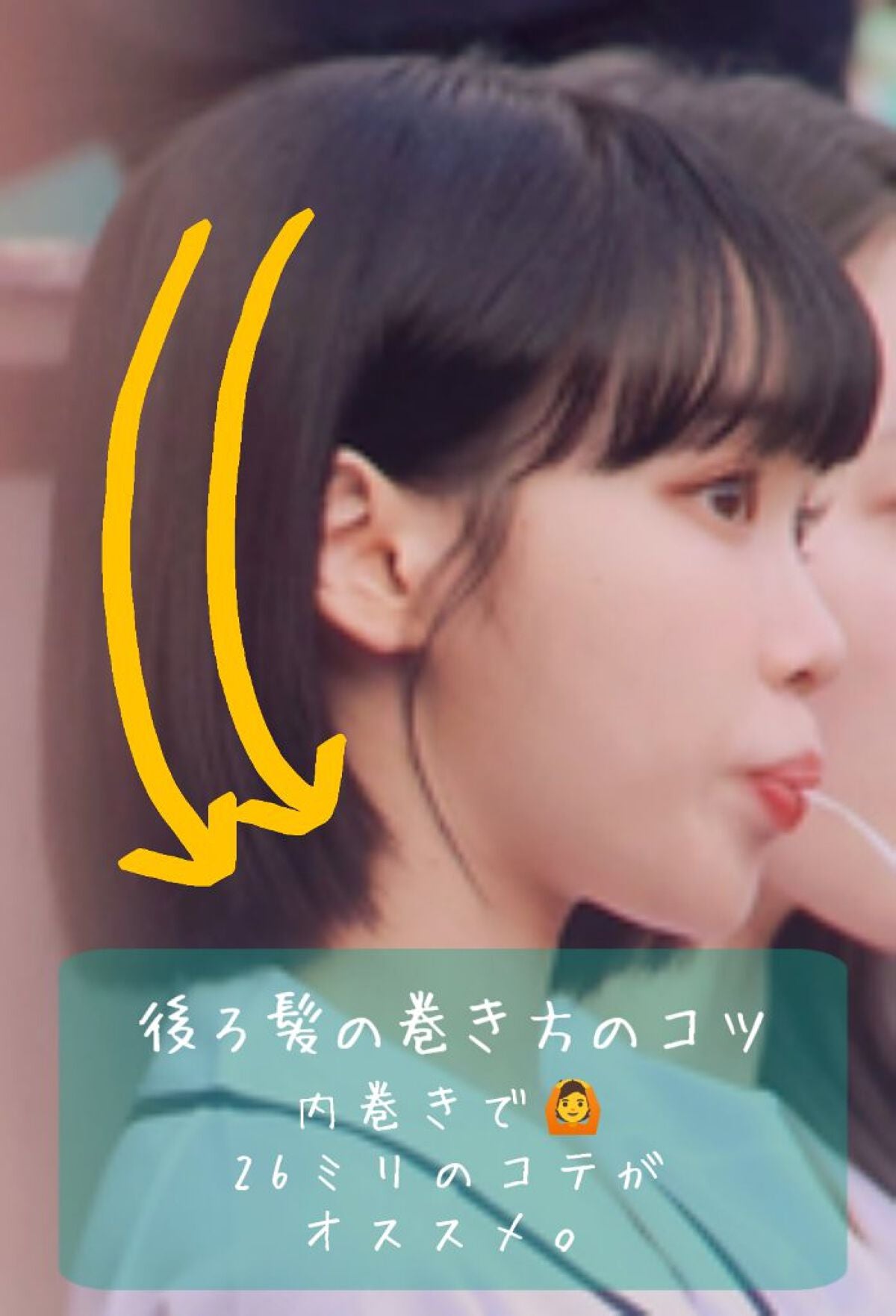 N. ナチュラルバーム/N./ヘアバームを使ったクチコミ(3枚目)