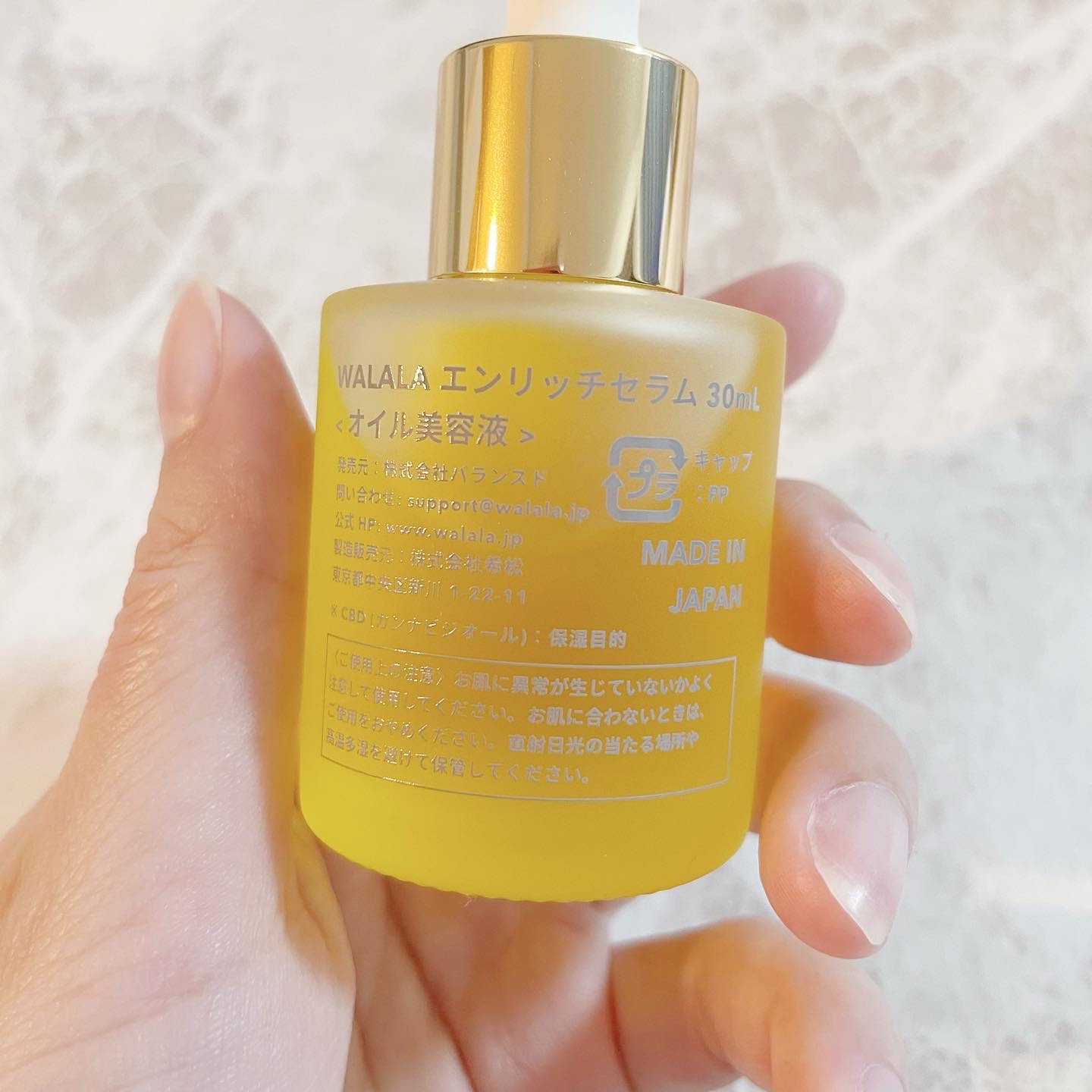 お得walalaワララエンリッチセラム30mlポイントクリーム50g 3セット CBD配合エンリッチセラムが新発売 国産スキンケアブランド