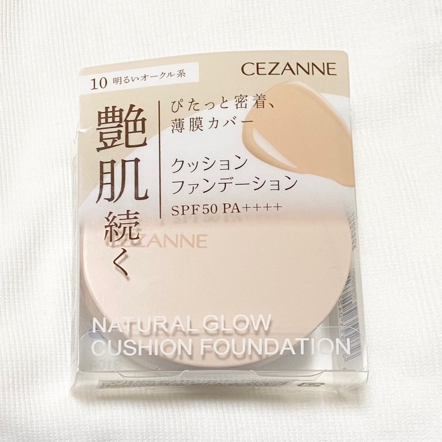 クッションファンデーション/CEZANNE/クッションファンデーションを使ったクチコミ(2枚目)