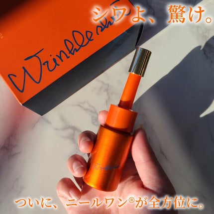 ポーラ リンクルショット メディカル セラム デュオ/リンクルショット/美容液を使ったクチコミ(1枚目)