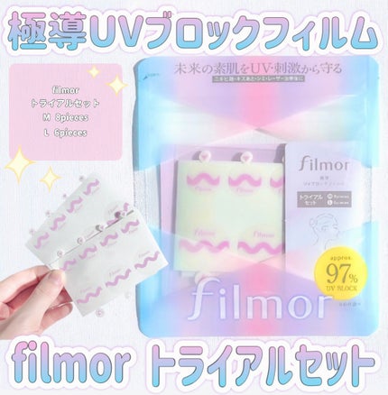 filmor/filmor/日焼け止めローションを使ったクチコミ(1枚目)