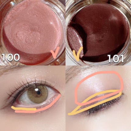 レヨン ジュレアイズ 10/Elégance/ジェル・クリームアイシャドウを使ったクチコミ(3枚目)