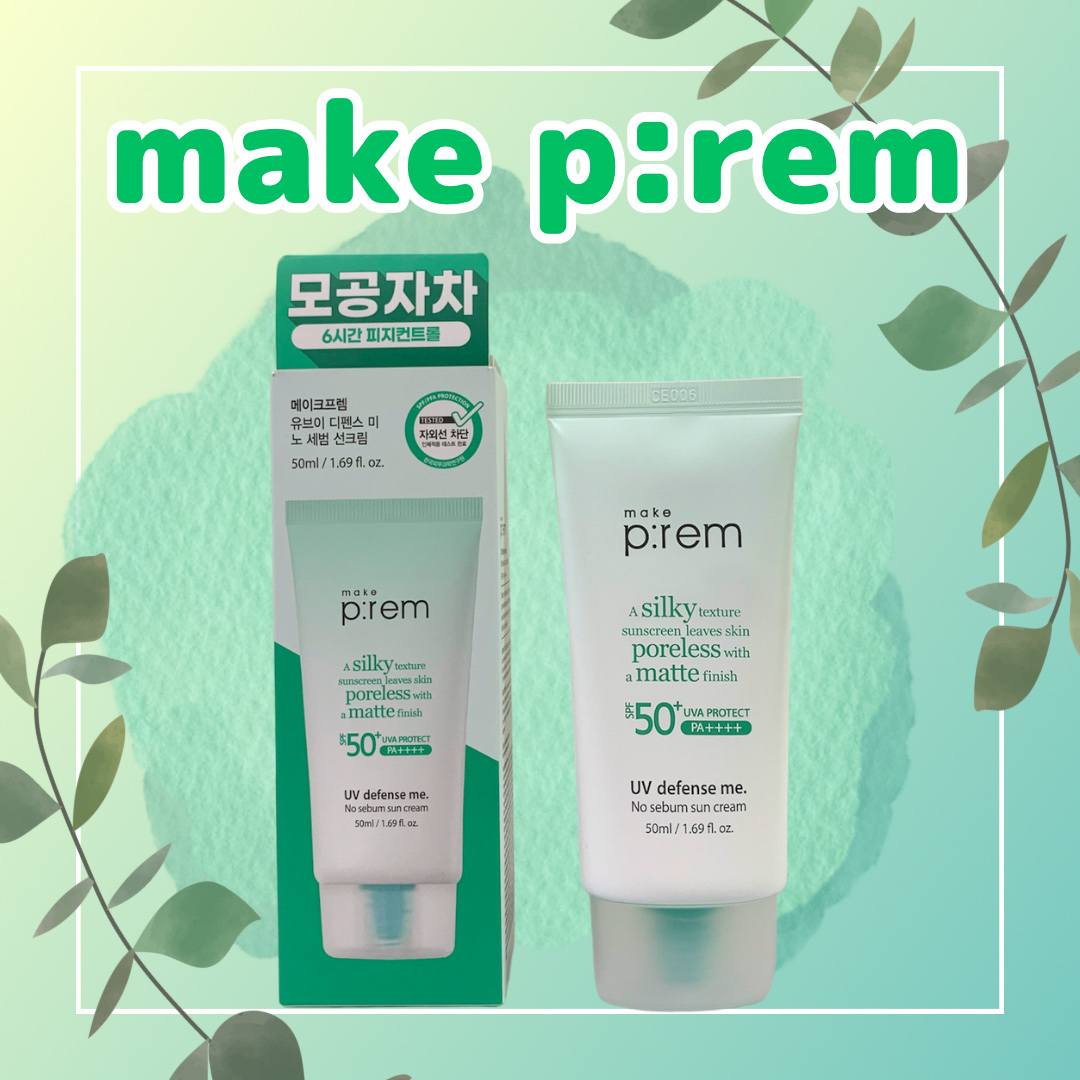 メイクプレム メイクキープサンクリーム/make prem/日焼け止めクリームを使ったクチコミ（1枚目）