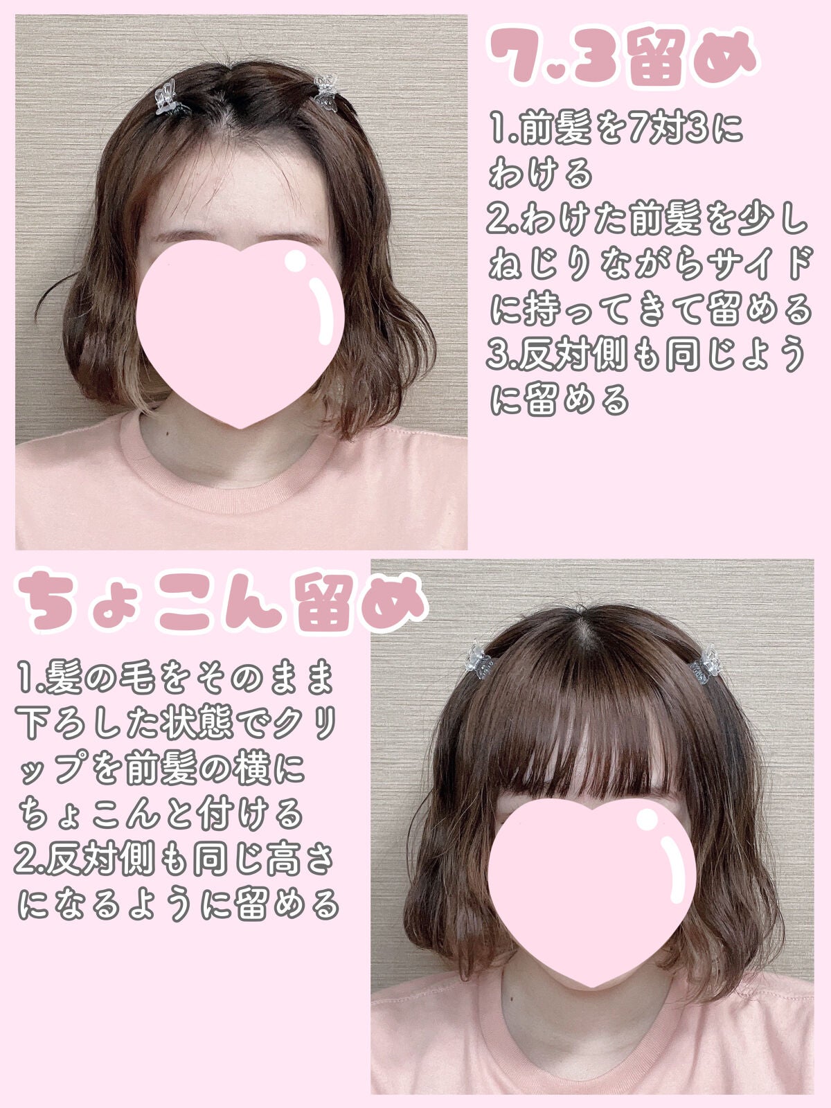 からまないゴム S ブラック/DAISO/ヘアアクセサリーを使ったクチコミ(4枚目)