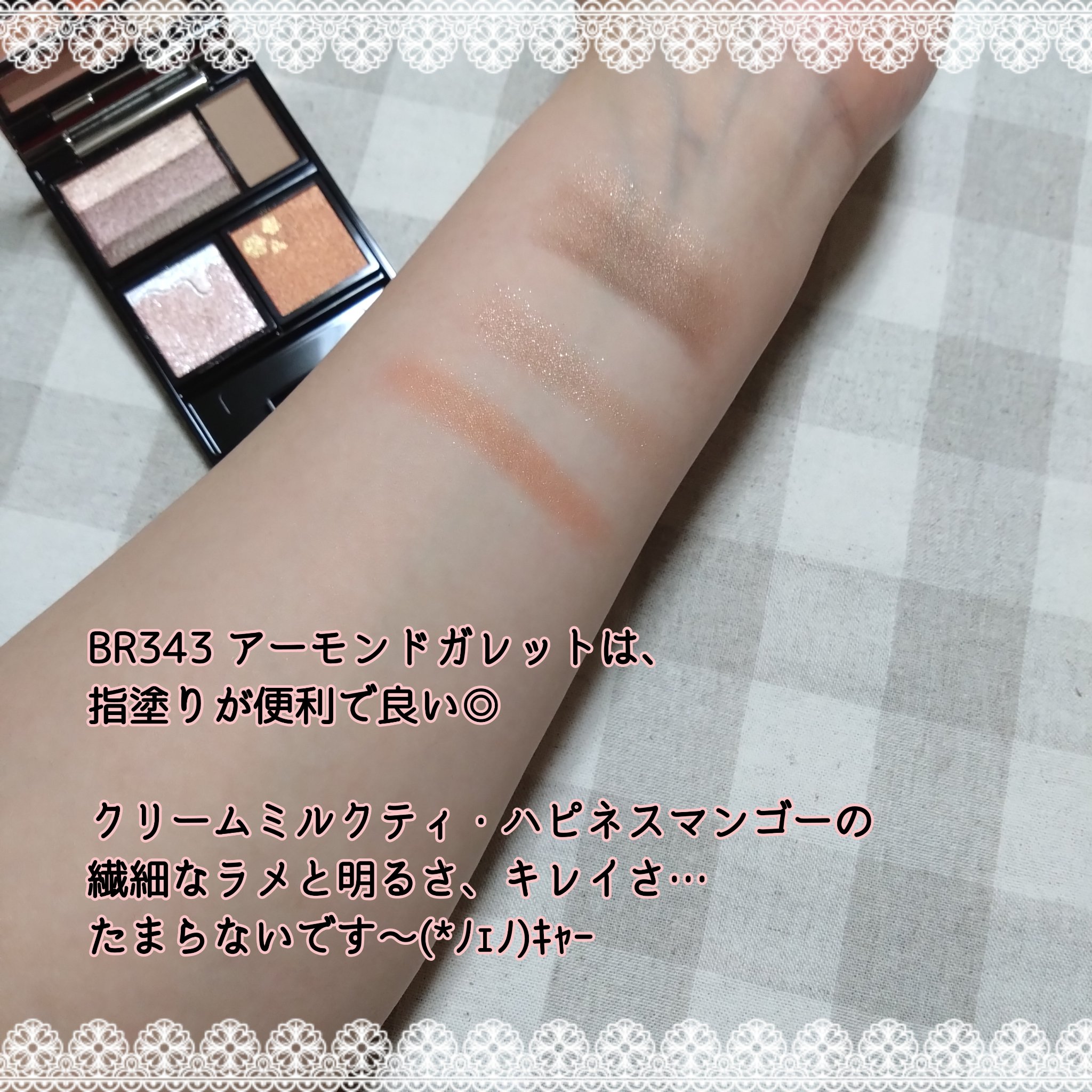 ドラマティックアイカラー (マルチ)/マキアージュ/マルチパレットを使ったクチコミ（2枚目）