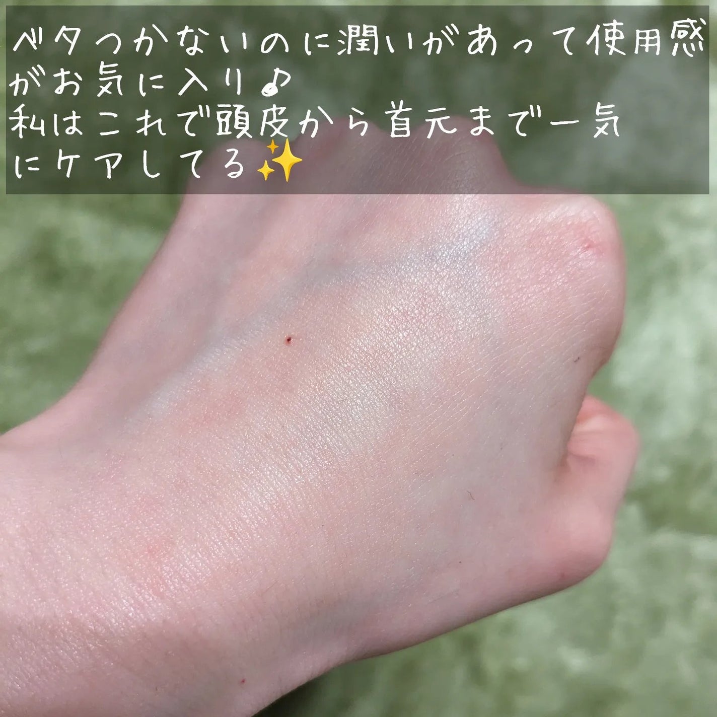 エッセンスローション(ZERO)/エブリカラーデイズ/化粧水を使ったクチコミ(6枚目)