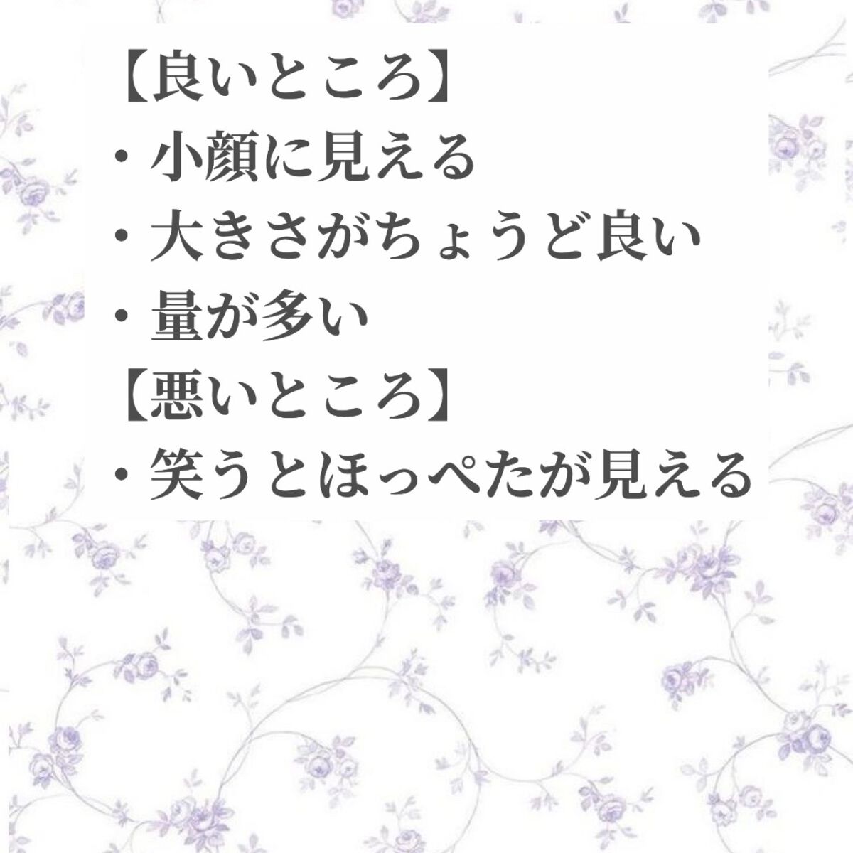 ディスポーザブルマスク プリーツ型マスク/アイリスオーヤマ/マスクを使ったクチコミ（2枚目）