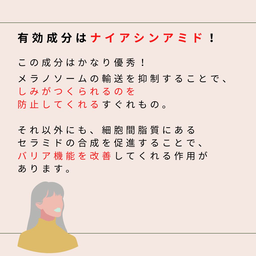 モイスチュアマイルドホワイト パーフェクトエッセンス/モイスチュアマイルド ホワイト/オールインワン化粧品を使ったクチコミ（3枚目）