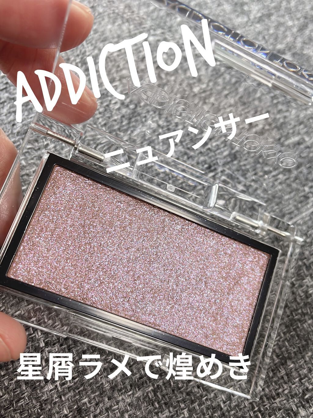 アディクション ザ ブラッシュ ニュアンサー 006N Stellar Dust/ADDICTION/パウダーチークを使ったクチコミ（1枚目）