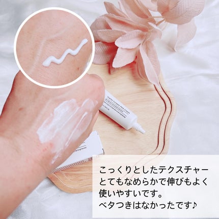 CUREPAIR MELA CREAM /KOPHER/フェイスクリームを使ったクチコミ(2枚目)