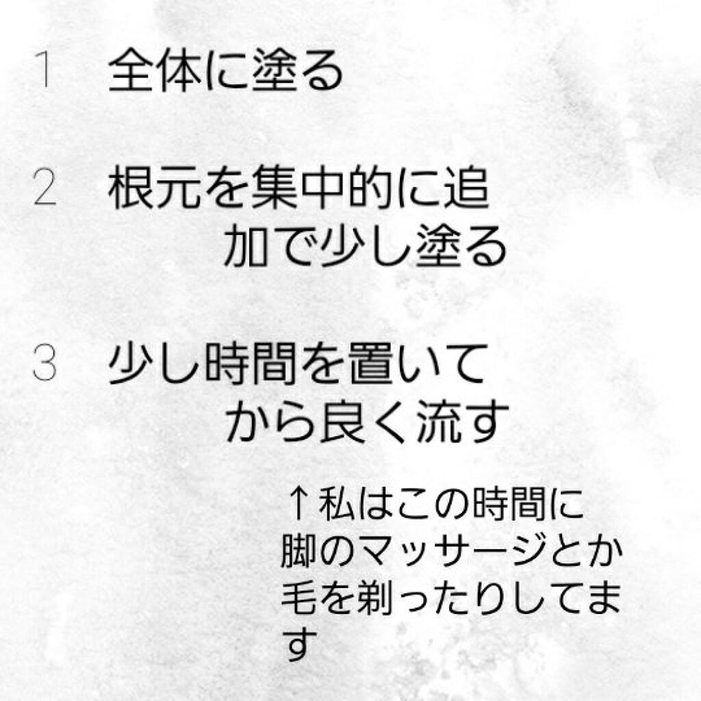 フィーノ　プレミアムタッチ　濃厚美容液ヘアマスク/フィーノ/ヘアマスク・ヘアパックを使ったクチコミ（3枚目）