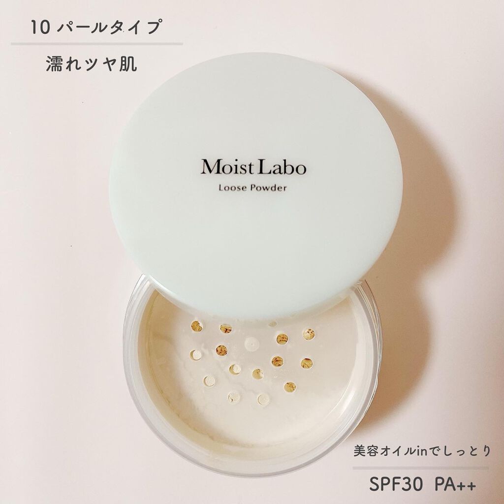 モイストラボ ルースパウダー 10 透明パールタイプ/Moist Labo/ルースパウダーを使ったクチコミ（2枚目）