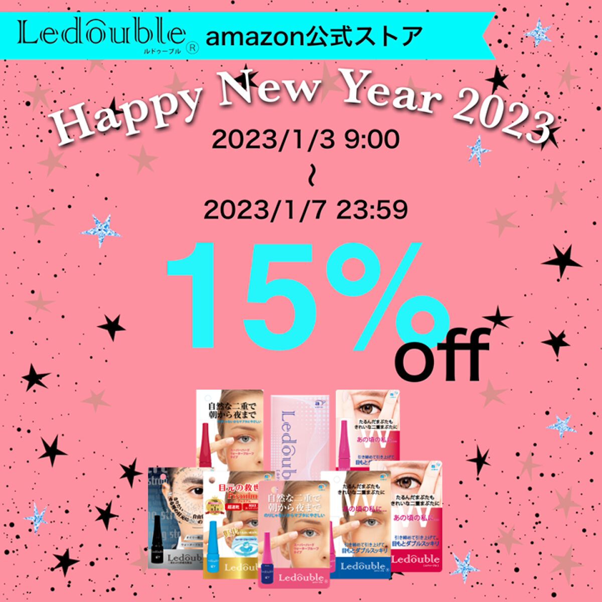ルドゥーブル/ルドゥーブル/二重まぶた用アイテムを使ったクチコミ（1枚目）