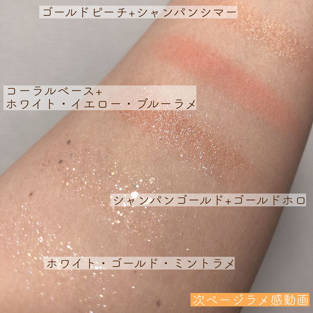 ベターザンパレット/rom&nd/アイシャドウパレットを使ったクチコミ（3枚目）