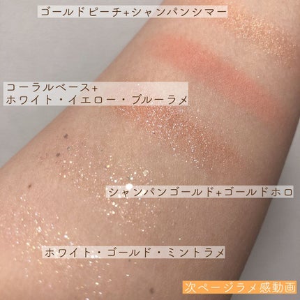 ベターザンパレット/rom&nd/アイシャドウパレットを使ったクチコミ(3枚目)