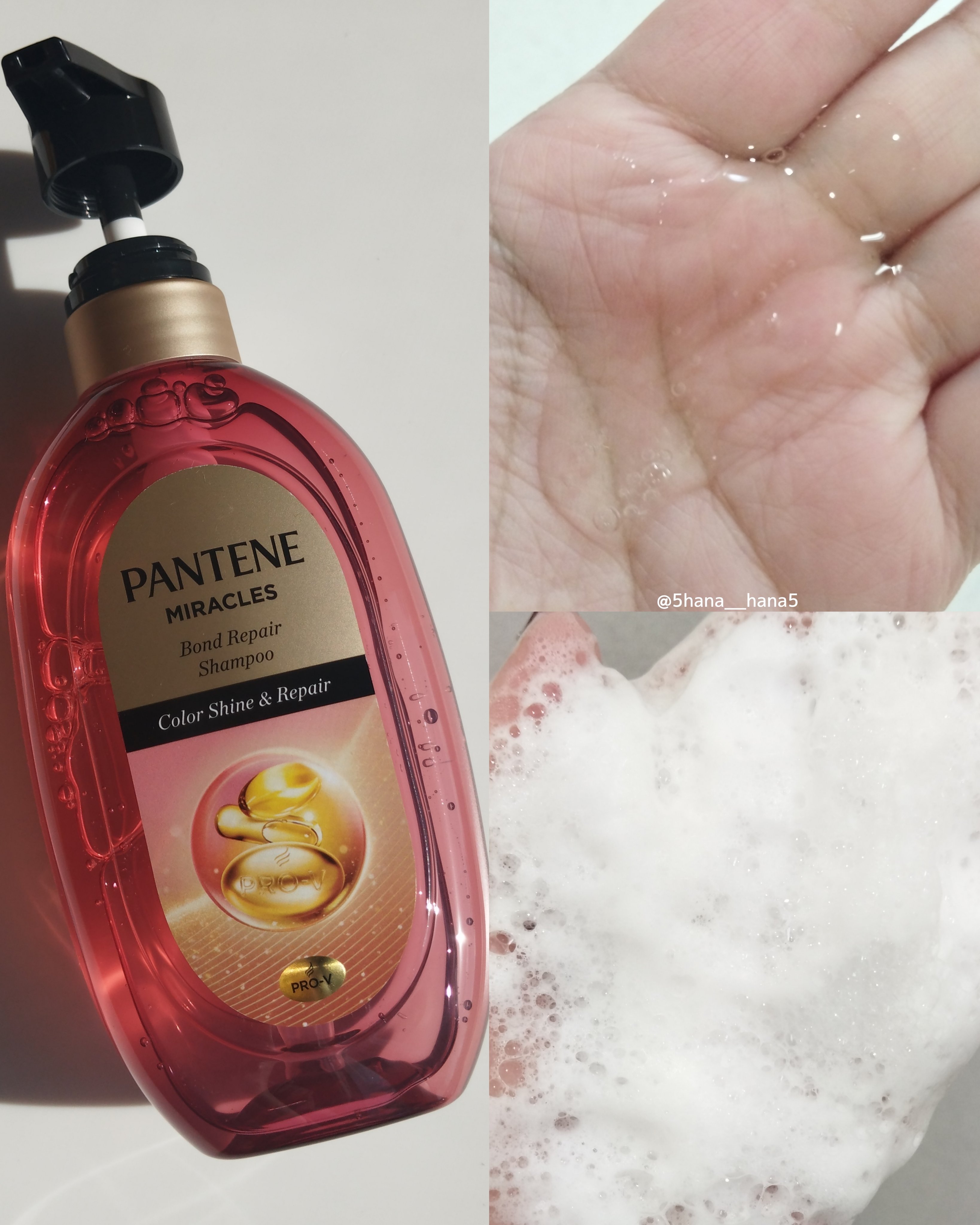  エクストラダメージケア  インテンシブ ヴィタミルク/パンテーン/ヘアミルクを使ったクチコミ（2枚目）