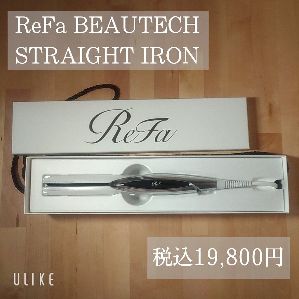 リファ ビューテック ストレートアイロン/ReFa/ストレートアイロンを使ったクチコミ（2枚目）